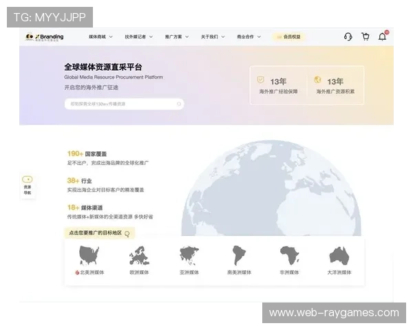全球化视野与本地化执行协同品牌传播