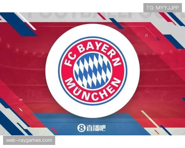 拜仁慕尼黑商业收入预计突破8亿欧元创纪录