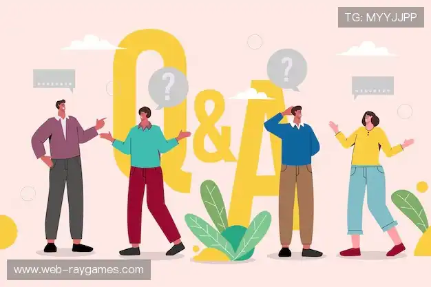 用户FAQ